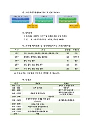 다음 페이지 →