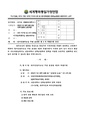 2026년 5월 15일 (금) 14:00 판의 섬네일