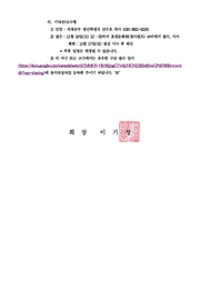 다음 페이지 →