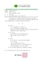2026년 5월 15일 (금) 13:59 판의 섬네일