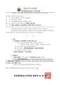 2026년 5월 15일 (금) 13:42 판의 섬네일