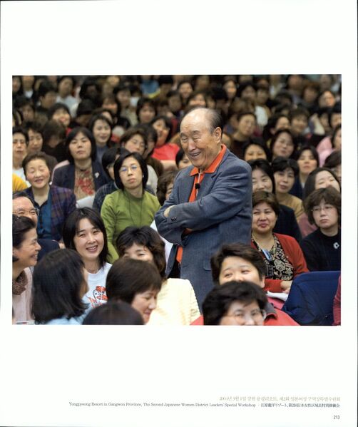 파일:기념문집 참부모님사진 Father Sun Myung Moon 16.천일국 1~4년(2001~2004년) 0041 1iTK2DinRpPnanA6URgJyAir2PglY-dMJ.jpg