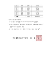다음 페이지 →