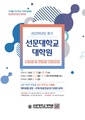 2026년 5월 15일 (금) 13:44 판의 섬네일