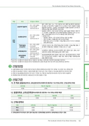 다음 페이지 →