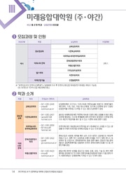 ← 이전 페이지