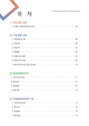 다음 페이지 →