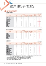 ← 이전 페이지