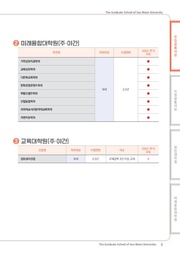 ← 이전 페이지