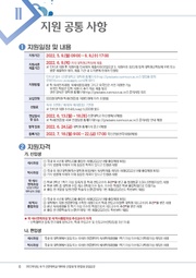 다음 페이지 →