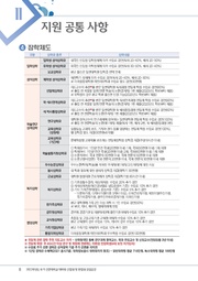 다음 페이지 →