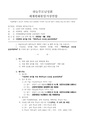 2026년 5월 15일 (금) 13:37 판의 섬네일