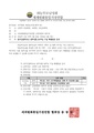 2026년 5월 15일 (금) 13:28 판의 섬네일