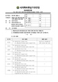2026년 5월 15일 (금) 10:45 판의 섬네일