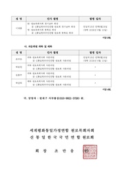 다음 페이지 →