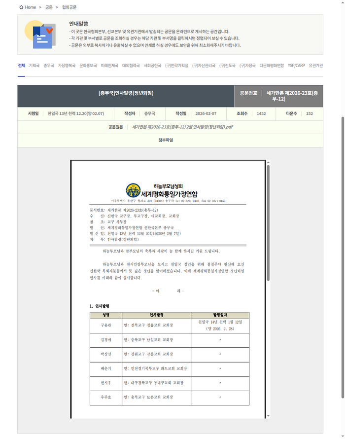 10656_capture.png