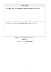 다음 페이지 →