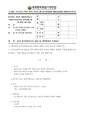 2026년 5월 15일 (금) 14:36 판의 섬네일
