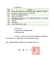 다음 페이지 →