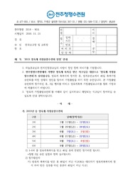 ← 이전 페이지