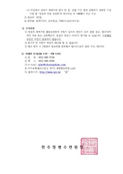 다음 페이지 →