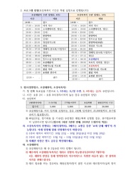 다음 페이지 →