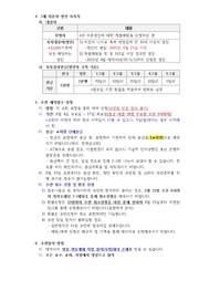 다음 페이지 →