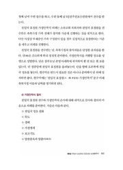 다음 페이지 →