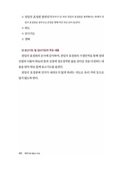 다음 페이지 →