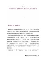 다음 페이지 →