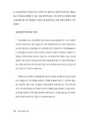 다음 페이지 →