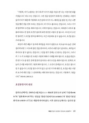 다음 페이지 →