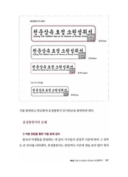 다음 페이지 →