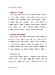 다음 페이지 →