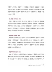 다음 페이지 →