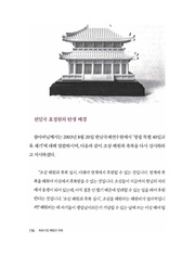 다음 페이지 →
