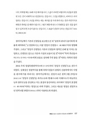 다음 페이지 →