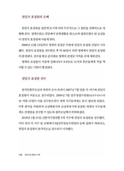 다음 페이지 →