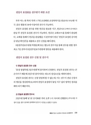 다음 페이지 →