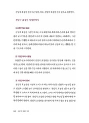 다음 페이지 →