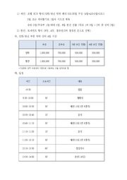 다음 페이지 →
