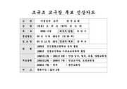 다음 페이지 →