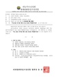 2026년 5월 15일 (금) 13:25 판의 섬네일