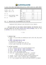 ← 이전 페이지