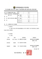2026년 5월 15일 (금) 12:25 판의 섬네일