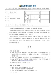 ← 이전 페이지