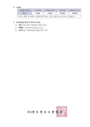 다음 페이지 →