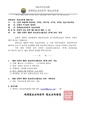 2026년 5월 15일 (금) 13:48 판의 섬네일
