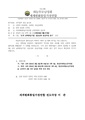 2026년 5월 15일 (금) 13:31 판의 섬네일