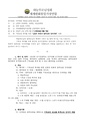 2026년 5월 15일 (금) 13:23 판의 섬네일